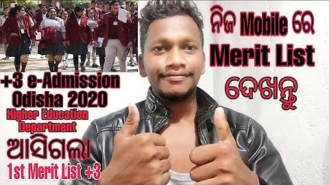 +3 MERIT LIST OF 1st SELECTION PUBLISHED 2020 || HOW TO CHECK MERIT LIST +3  e-Admission Odisha 2020