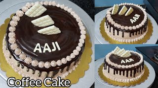 कॉफी केक रेसीपी | Coffee Cake Recipe | Cappuccino Cake | Dhanshris Kitchen