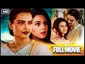 Bollywood Diva Rekha Birthday Special Bollywood Blockbuster Full HD Hindi Movie Dil Hai Tumhaara Bollywood Diva Rekha Birthday Special Bollywood Blockbuster Full HD Hindi Movie Dil Hai Tumhaara