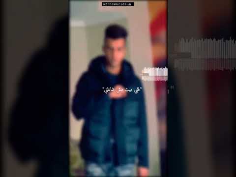 كليب اة يا بختة اللي يزاملني عصام صاصا