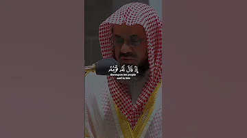 إن قارون كان من قوم موسى فبغى عليهم القرآن الكريم راحة نفسية Quran سعود الشريم تلاوات آيات 