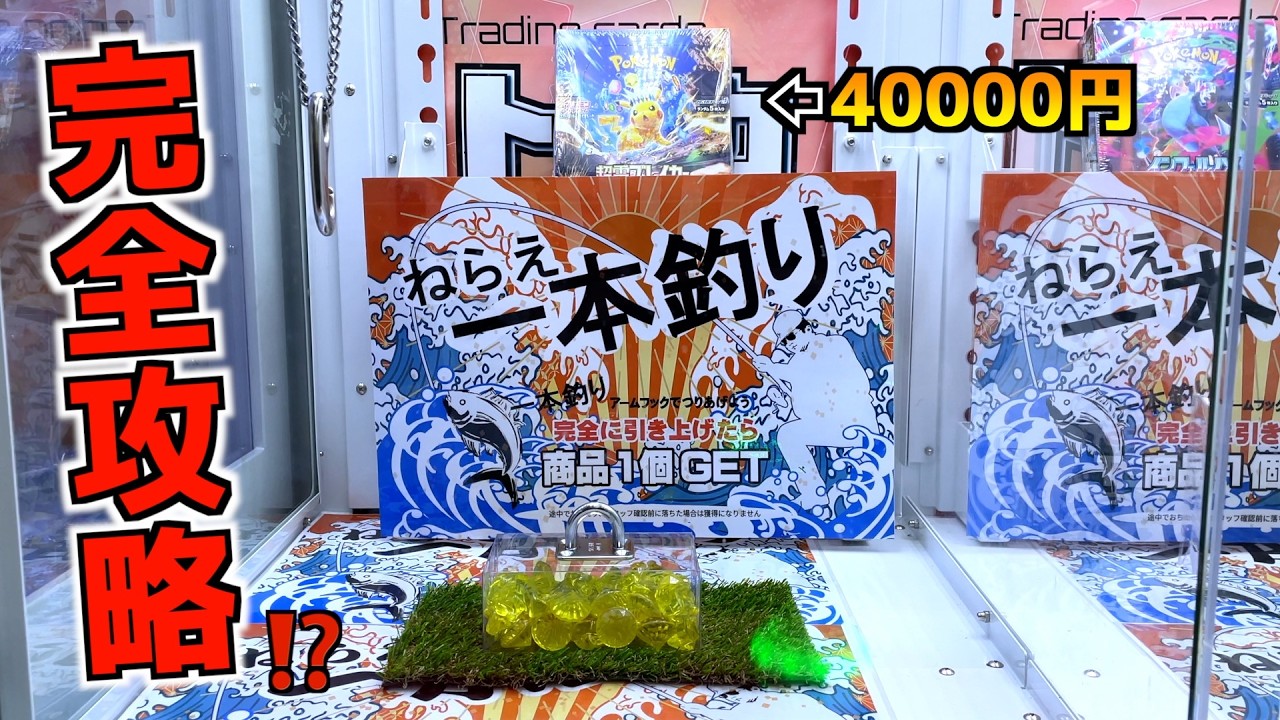 ぽぽ　リクエスト8点 I tried a simple method to win a high-end Pokémon card box using a