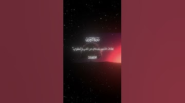 سورة الزخرف|70-71|القارئ:#محمد_اللحيدان #قران #quran #راحة_نفسية #قران_كريم #تلاوة_هادئة#تلاوة_خاشعة