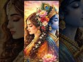 radhe radhe 🙏🙏😊♥️💖