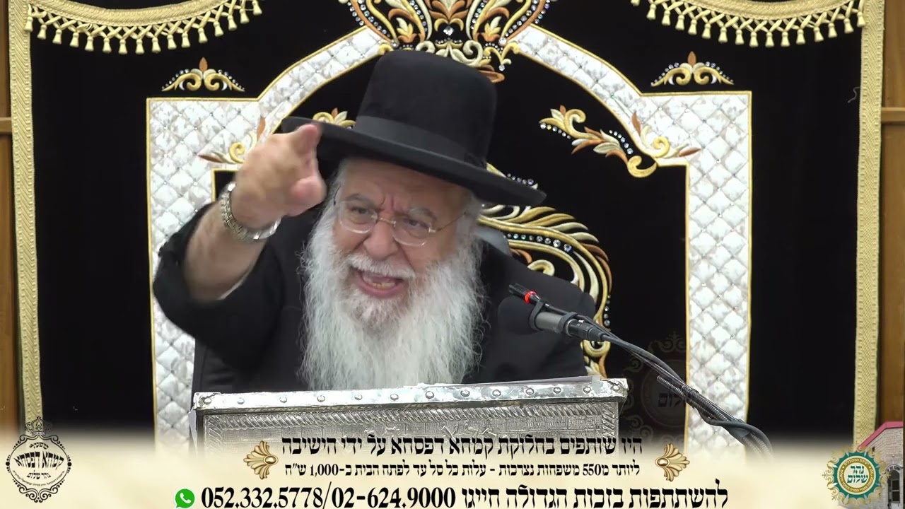 Paracha-SHMINI-AHODESH-Portion hebdomadaire de la Torah Rabbi Benyahu Shmueli Shalita