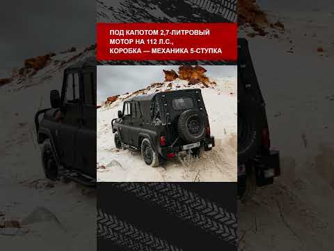 Новый ГАЗ Ваген 300