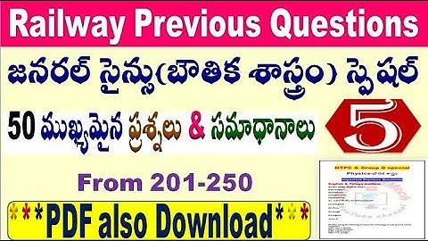 physics previous Questions part 5 NTPC & Group D railway aspirants  special by SRINIVASMech