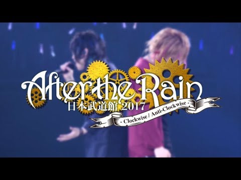 After The Rain 日本武道館公演2days ダイジェスト映像 Youtube