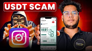 Instagram Crypto Scam⚡Trust Wallet Scam ⚡ How to secure Trust Wallet🔥