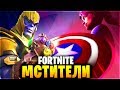Fortnite Caracteristicas