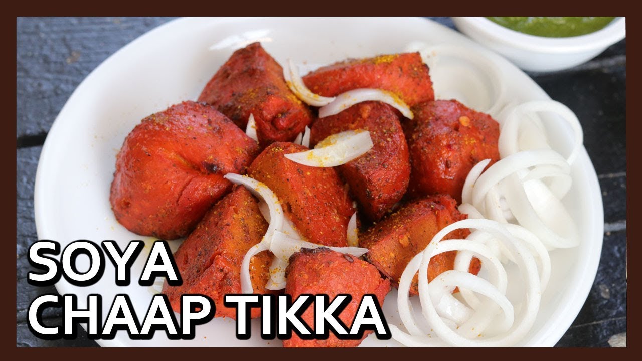 Soya Chaap Tikka Recipe | Tandoori Soya Chaap Masala | Street Style Soya Chaap | Healthy Kadai