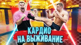 ЛУЧШЕЕ ЖИРОСЖИГАЮЩЕЕ КАРДИО!