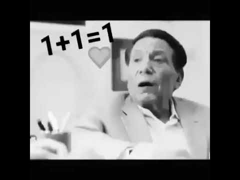 معنى كلمه واحد
