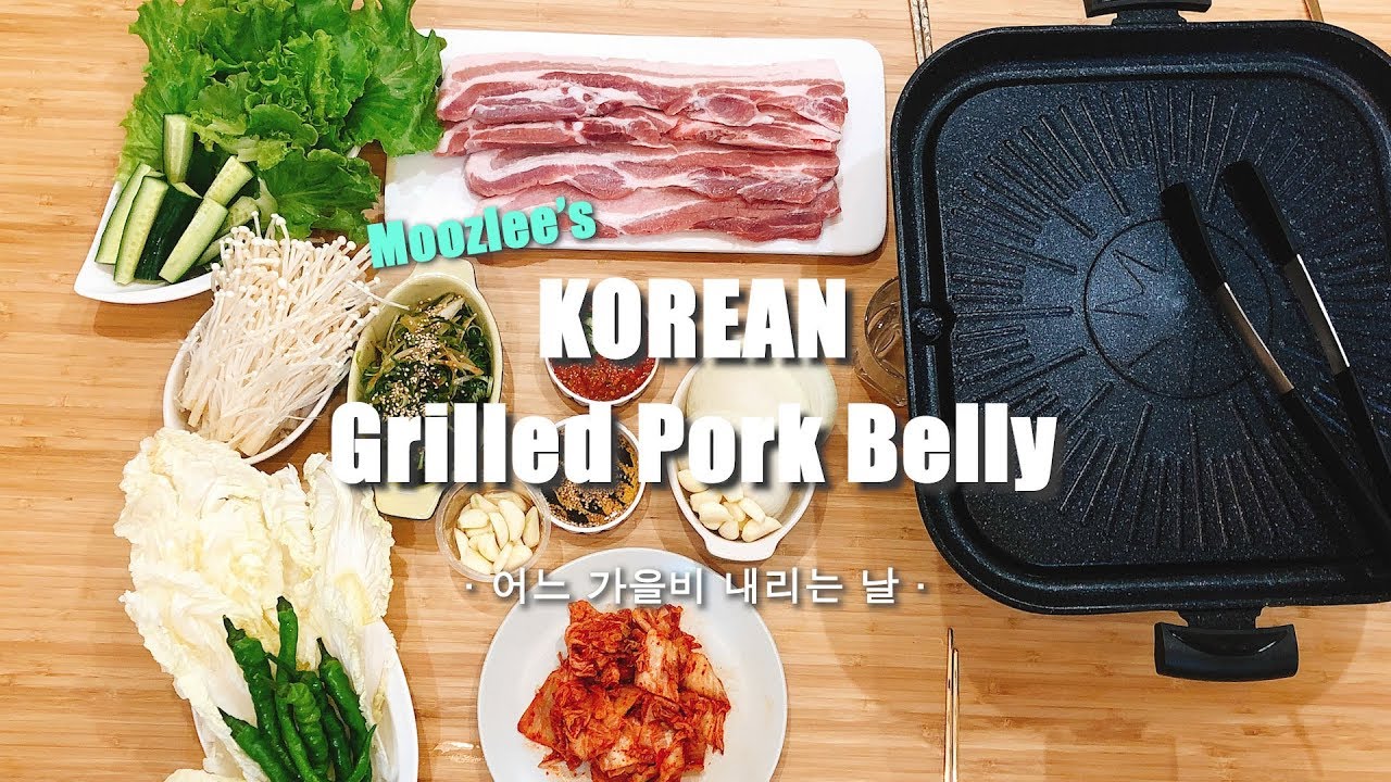 韓國老婆在家準備韓式烤肉┃烤五花肉┃삼겹살 구이┃Moozlee