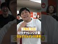 タバコ買いに行った時のあるある