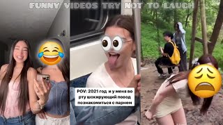 Funny Videos #2 | TRY NOT TO LAUGH 2024 | B Funny