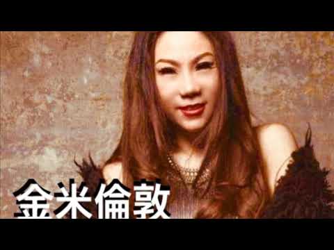 Video Thất Tình. Nhạc Hoa - Kimmy London - youtube