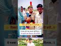 UPSC motivation short video 🙏🤩 || ias aur ips officer exam || #motivation #ias #ips #upsc #ytshorts