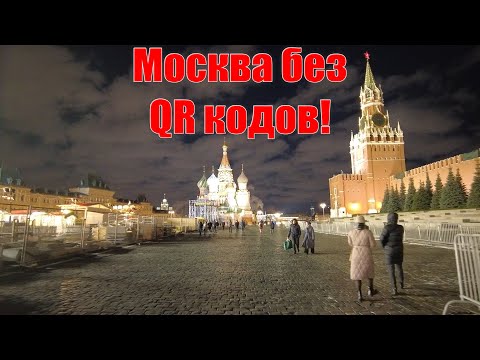 Видео: Москва дахь 