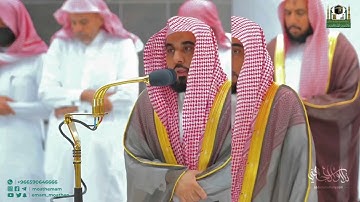 "ولقد أنزلنا إليك آيات بيّنات" تلاوة جميلة من سورة البقرة | أ.د. #عبدالله_الجهني فجر 12-5-1444هـ.