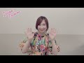 《森口博子》メッセージ(ミュージカル&映画音楽ドリーム・キャラバン2023)