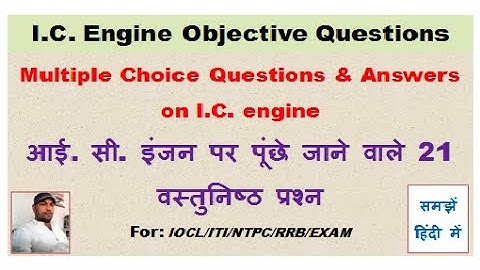 I.C.engine Objective Questions & Answers