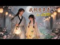 【BG 热门漫画短剧】「我願意負責」從玩笑到真心!文博 & 明玉的愛恨糾纏,最後反轉太絕了!#好看的動漫 #bg动漫 #anime romance