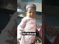 #eidmubarak