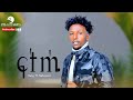 Holy ft Netsanet - Fthi (ፍትሒ) - New Tigrigna Hip Hop Music  2024 (Official Video)