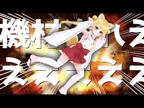 【VRchat / 雑談】ついに機材が治っ…！？！/9月はじめの配信。9月初配信という設定。 #きなことあそべ #vtuber