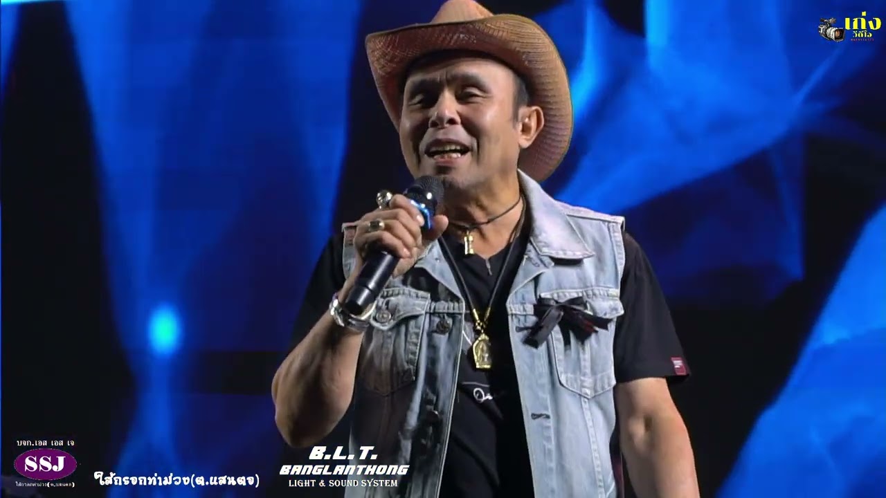 บันทึกการแสดงสด  ศิลปิน อ๊อด โฟร์เอส    (รูปแบบ อิเลคโทน)