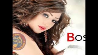 اغنية بوسي - دلعني - النسخة الاصلية 2013