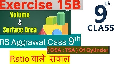 Volume and Surface Area Class 9 in 5 Minutes 🔥 | Class 9 Maths Chapter 15 Complete Exersise 15B
