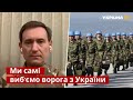 ВЕНІСЛАВСЬКИЙ пояснив, чи завершать війну в Україні миротворці НАТО / Миротворча місія / Україна 24