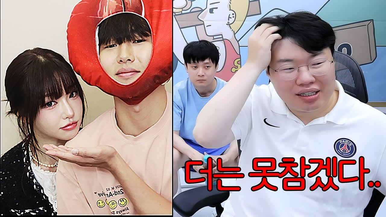 분내에 취한 동생.. 더이상 못참겠습니다