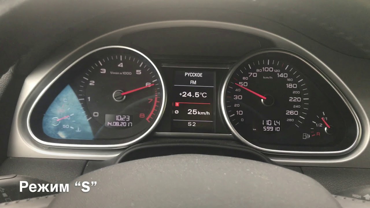 Спидометр ауди q7