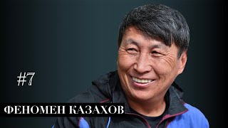 The phenomenon of Kazakhs - The most powerful people on earth - Marat, Kydyrgali, Dimash