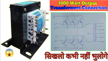 PA Amplifier Output Transformers Connection || Output Transformer Connection✅PA Amplifier Connection