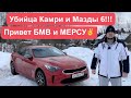 Обзор Kia Stinger (2022г.) 2.0 AWD ! Большой Честный Отзыв от Black Car !