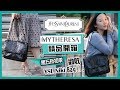 大容量+小個子可駕馭，推薦YSL SAINT LAURENT Medium NIKI BAG 超詳細開箱!  | 依娃 Eva Life