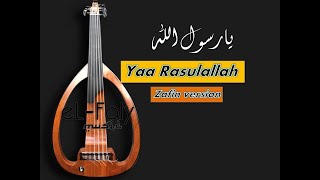 Musik Instrumental solawat - Yaa Rasulallah Salamun 'alaik - Zafin (Karaoke \u0026 Teks) Nada G