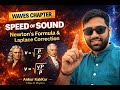 Newton’s Formula and Laplace Correction Explained Clearly | Speed of Sound | Class 11 Physics