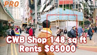 Cwb Shop Rent 65000, 148 Sq Ft