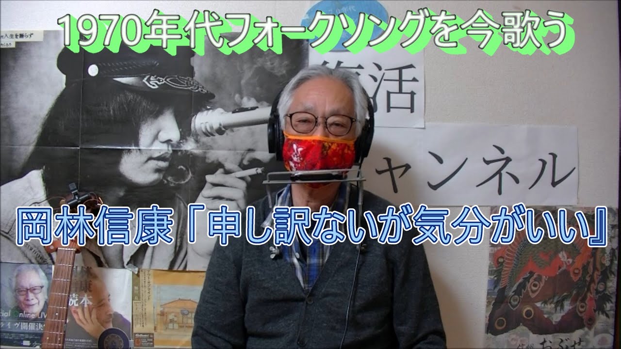 加川 良 『ラブ・ソング』 - YouTube