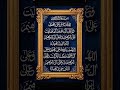 Islamic Date Today | Hijri Date | Aaj Chand Ki Kya Tarikh Hai | 24 April 2026 Chand Ki Tarikh.