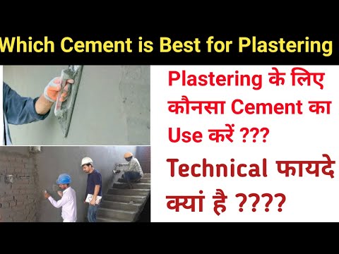 Video: Je ppc cement vhodný pro omítání?