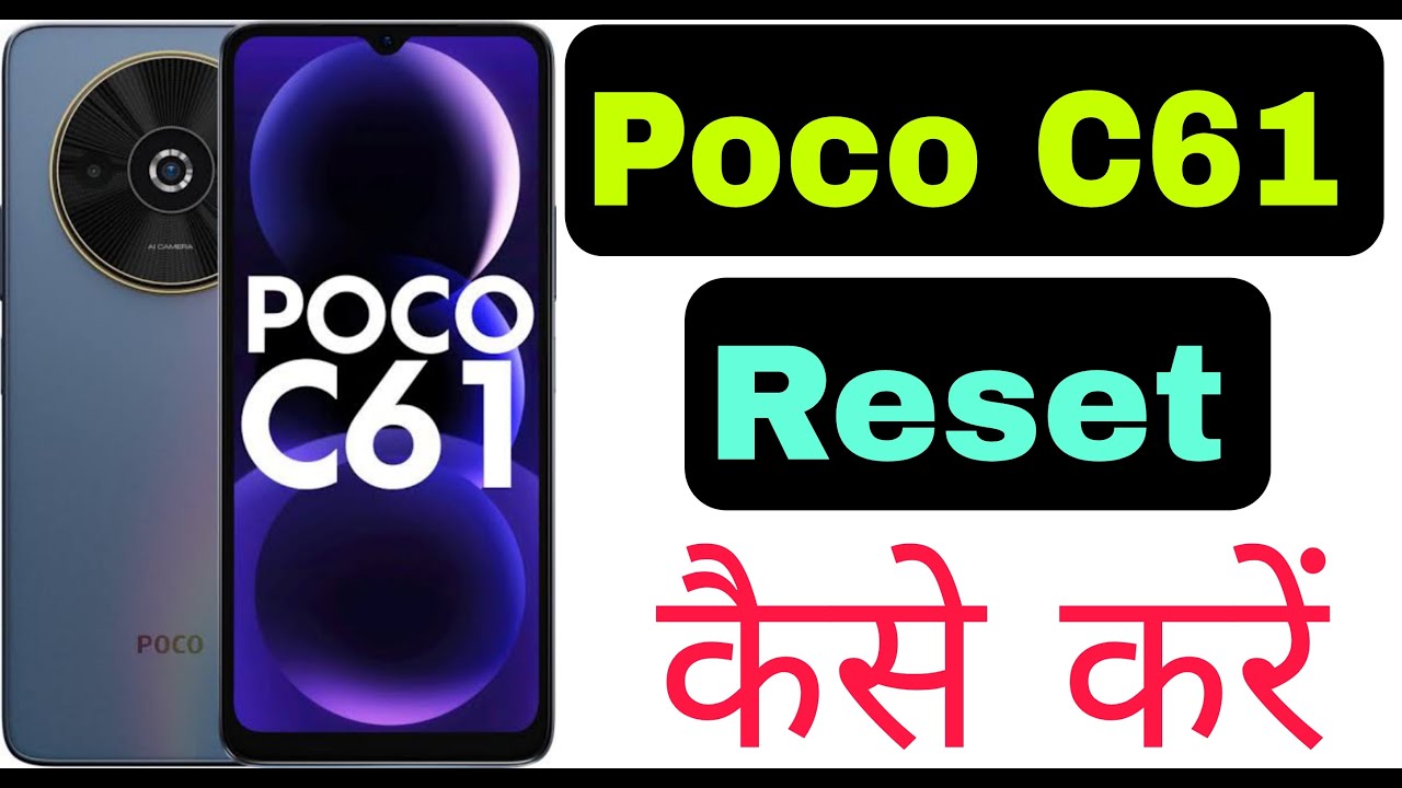 How To Reset Poco C61 | Poco C61 Factory Reset Kaise Karen | Poco