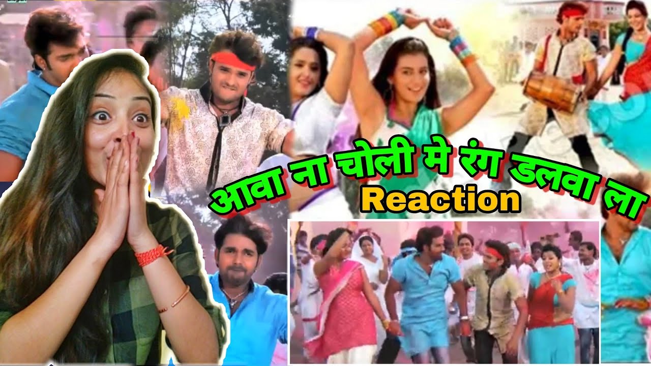 Aawa Na Choli Mein Rang Dalwala Khesari Lal Yadav Pawan Singh Song || Reaction Video