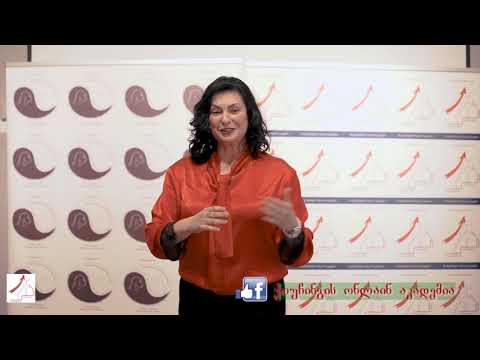 ქოუჩინგის საერთაშორისო ონლაინ აკადემია