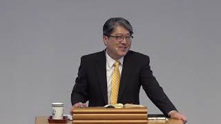 May 16, 2021 Proverbs 8:1-21 "Does Not Wisdom Call?" Pastor Steve Park